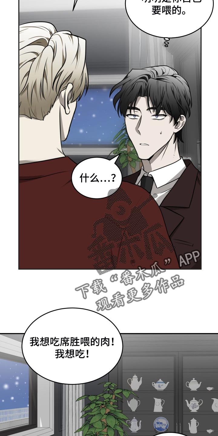 第41章：单纯又乖巧26