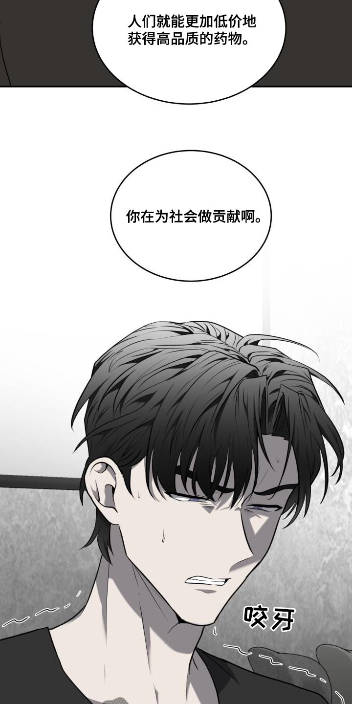 第62章：【第二季】贡献15