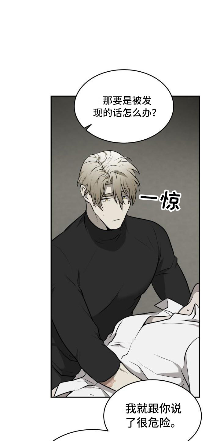第7章：时间还很多17