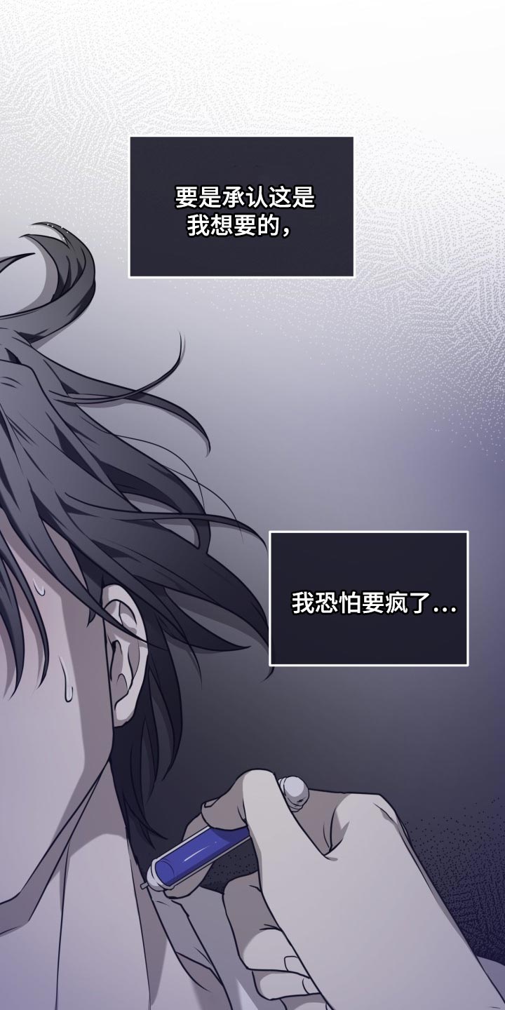 第37章：皆大欢喜15