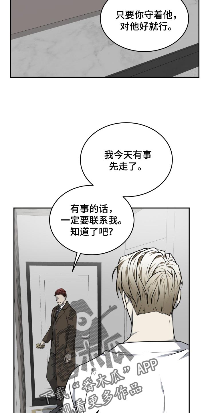 第44章：不需要担心13