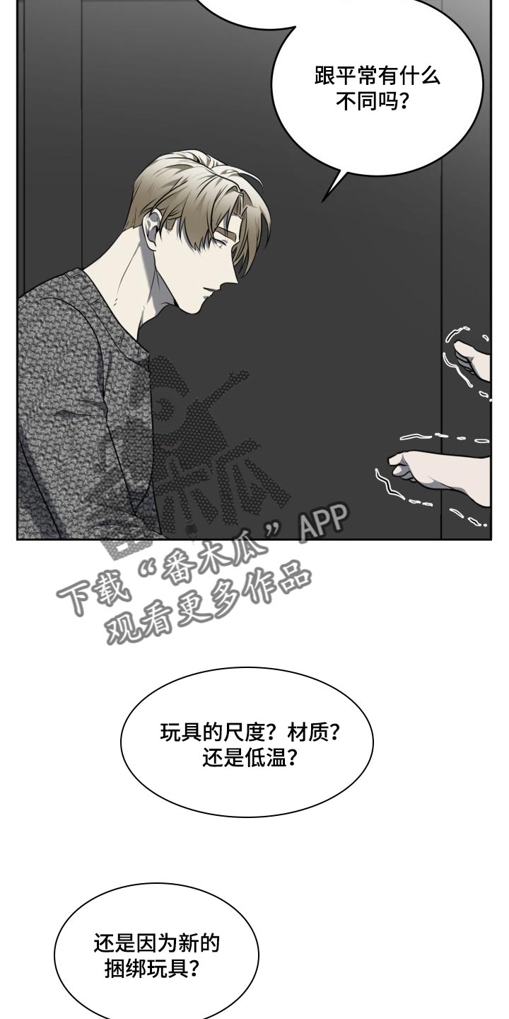 第25章：下棋14
