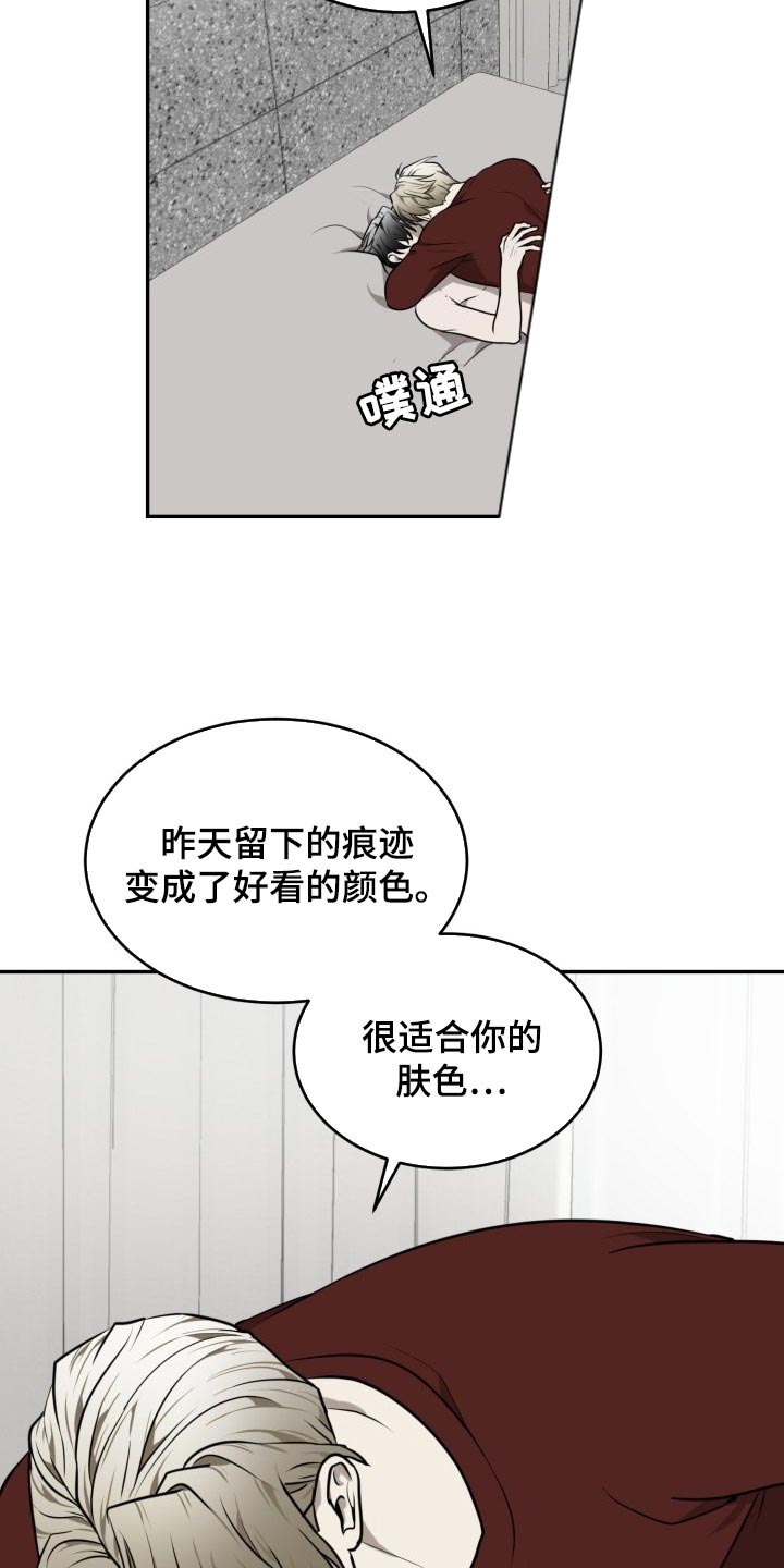 第43章：单纯10