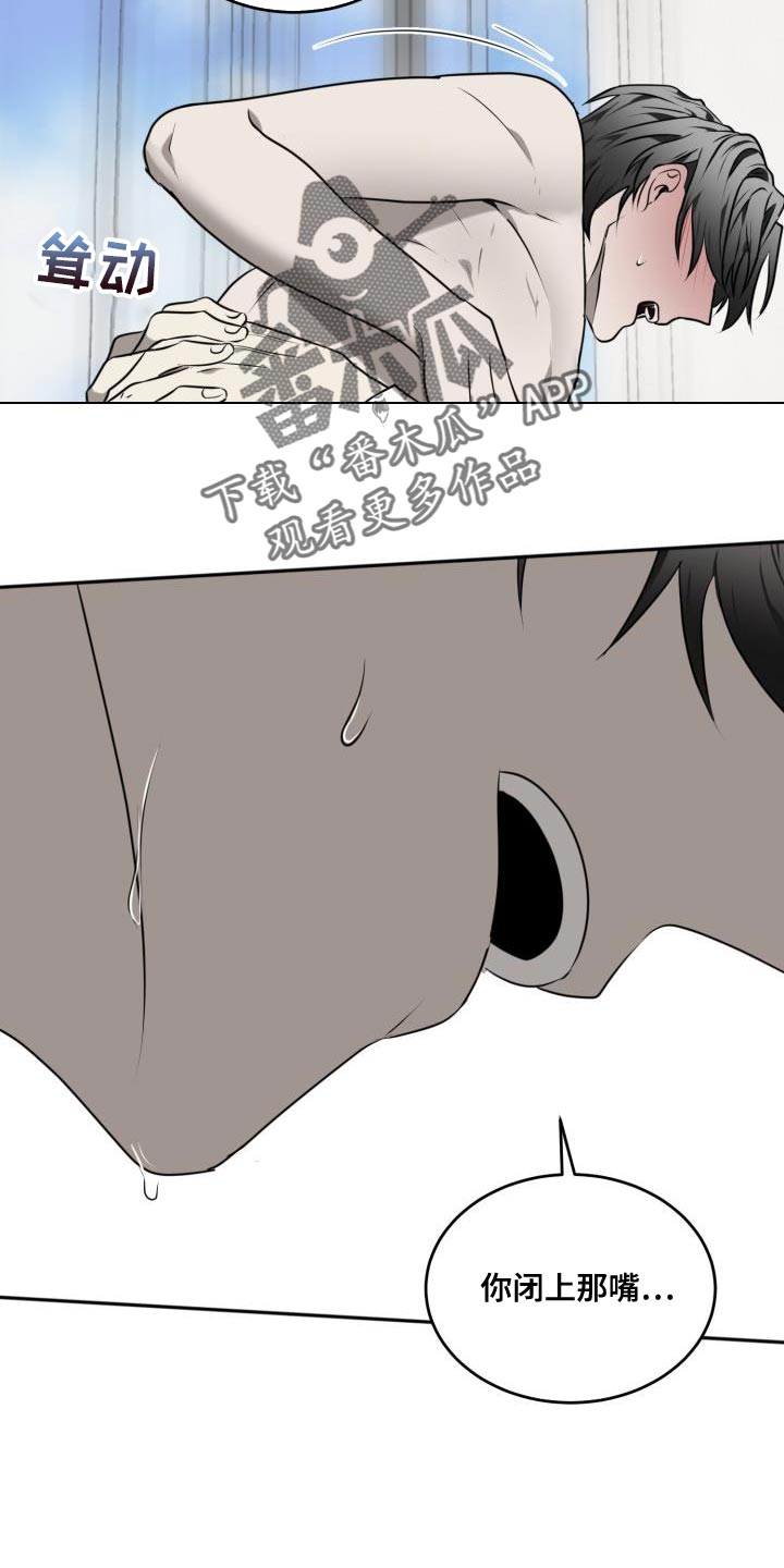 第52章：【第二季】毫无进展13