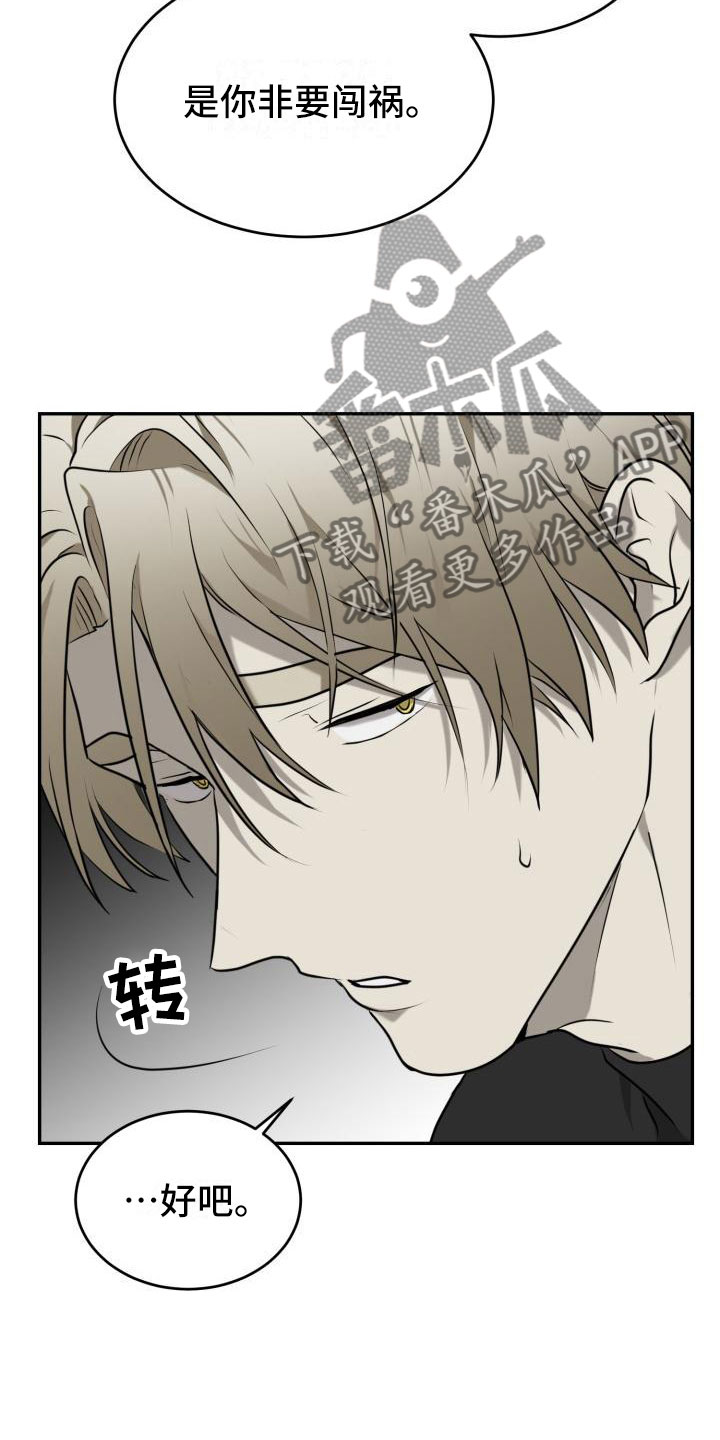 第7章：时间还很多18