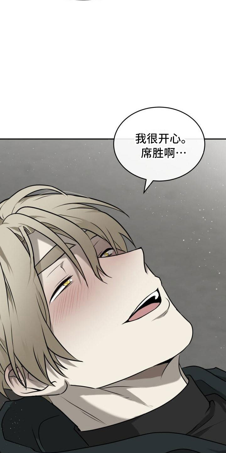 第5章：心情如何8