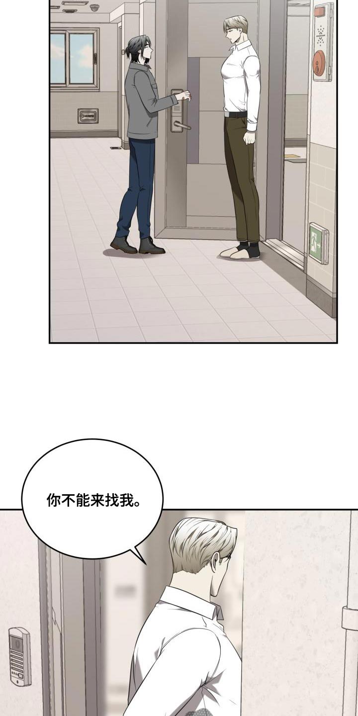 第90章：【第二季】你负责5