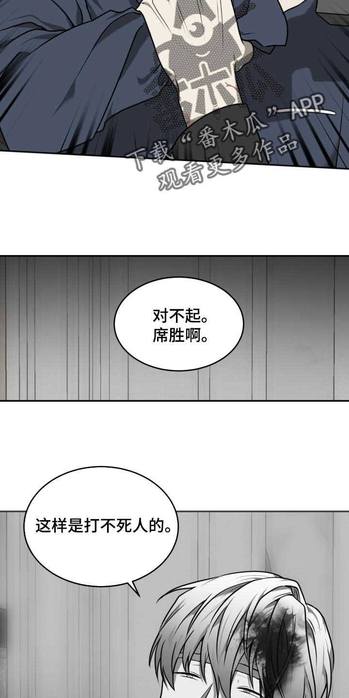 第34章：我害怕10