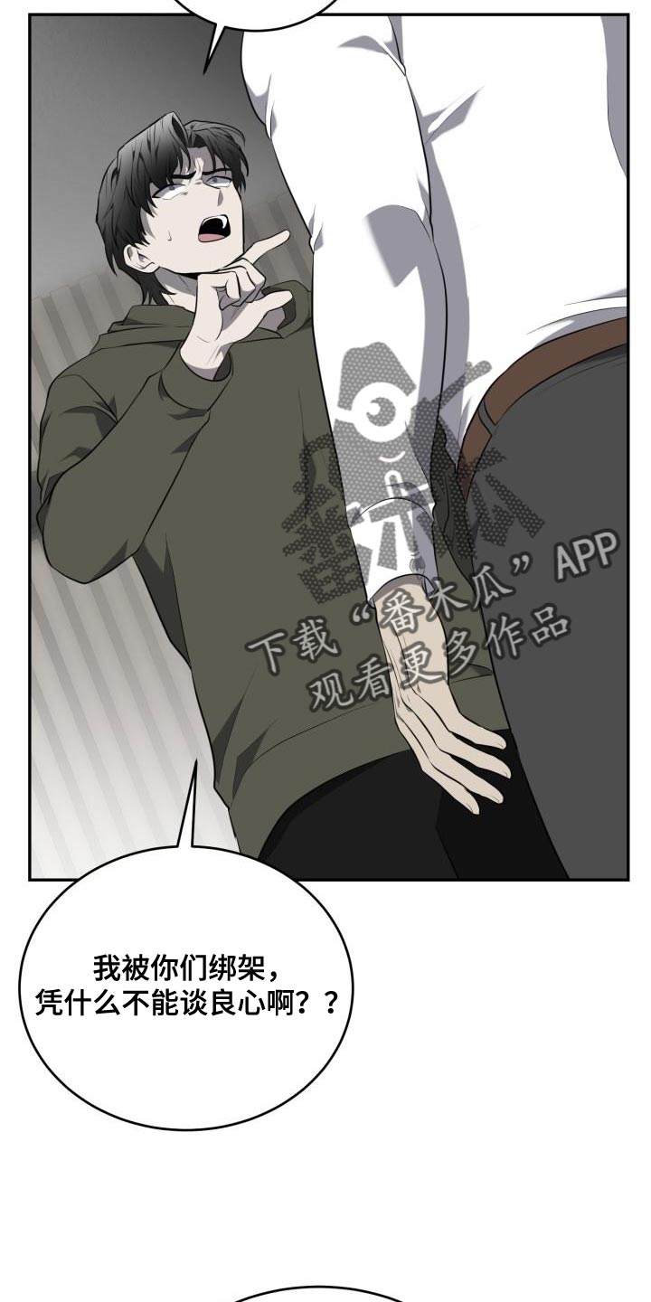 第72章：【第二季】没有变23