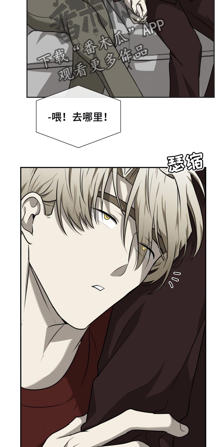 第42章：监禁1
