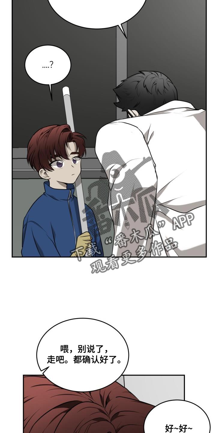 第56章：【第二季】你出现了5