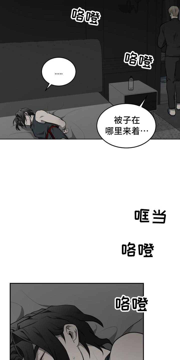 第12章：漆黑更好5