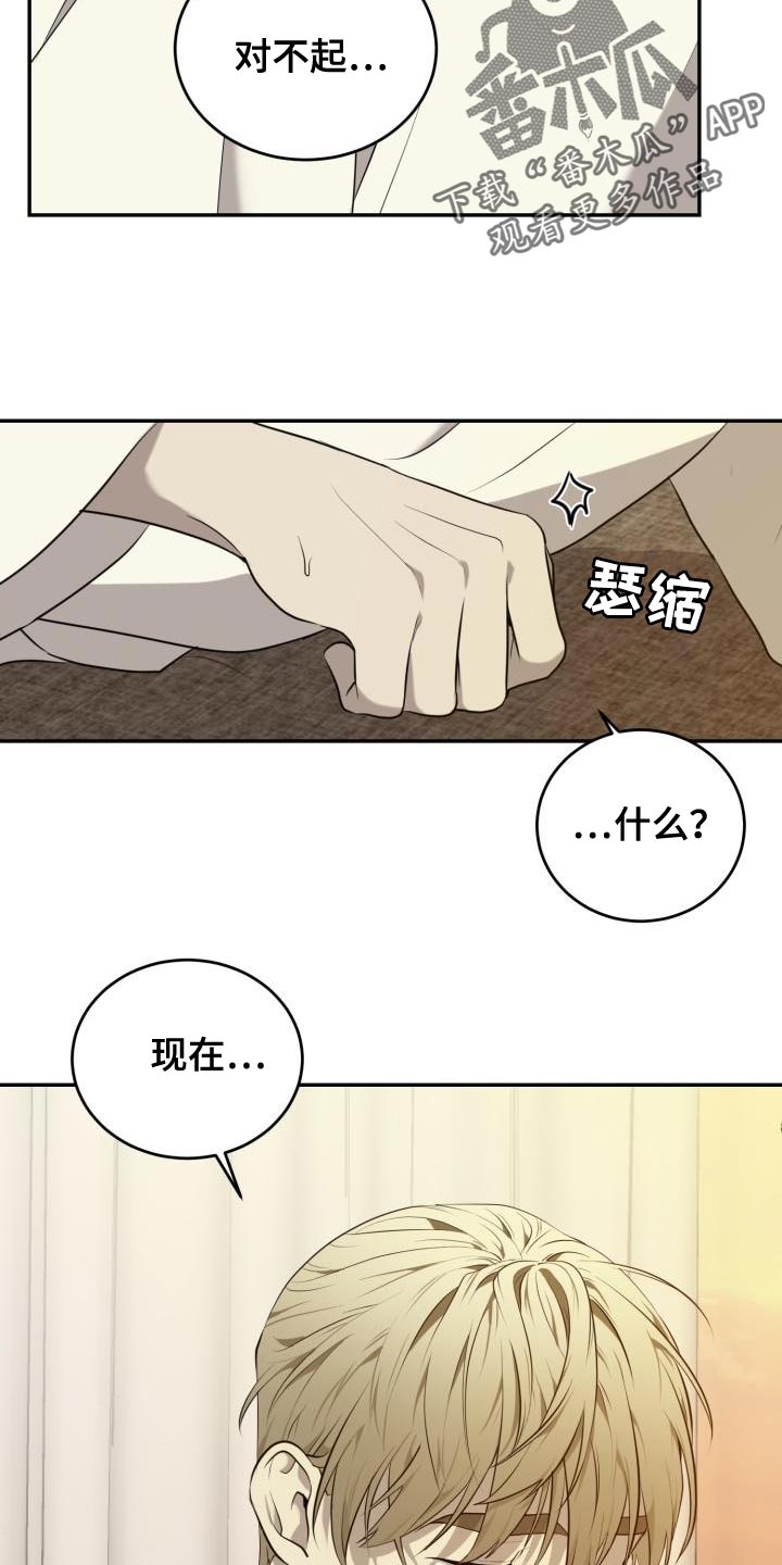 第70章：【第二季】一定能满足你的想法13