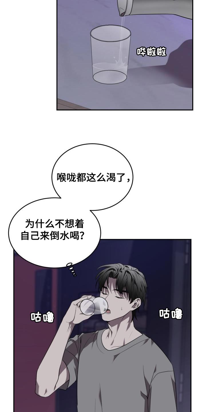 第84章：【第二季】我好想你1