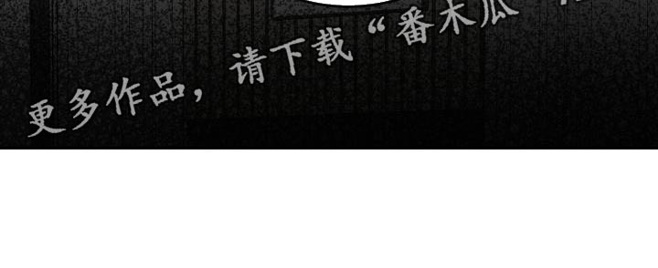 第61章：【第二季】金牛犊35