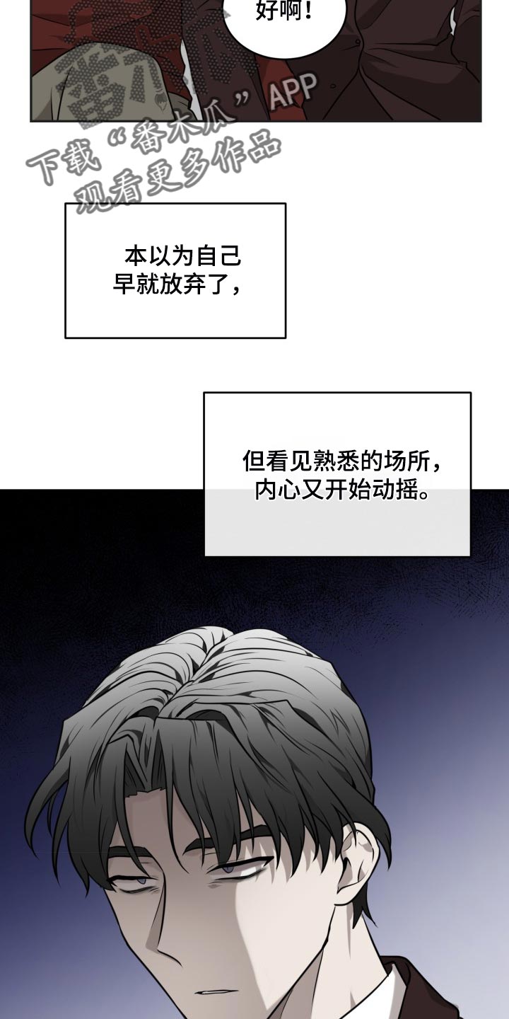 第42章：监禁4