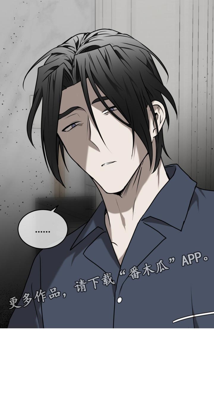 第33章：只相信我自己23