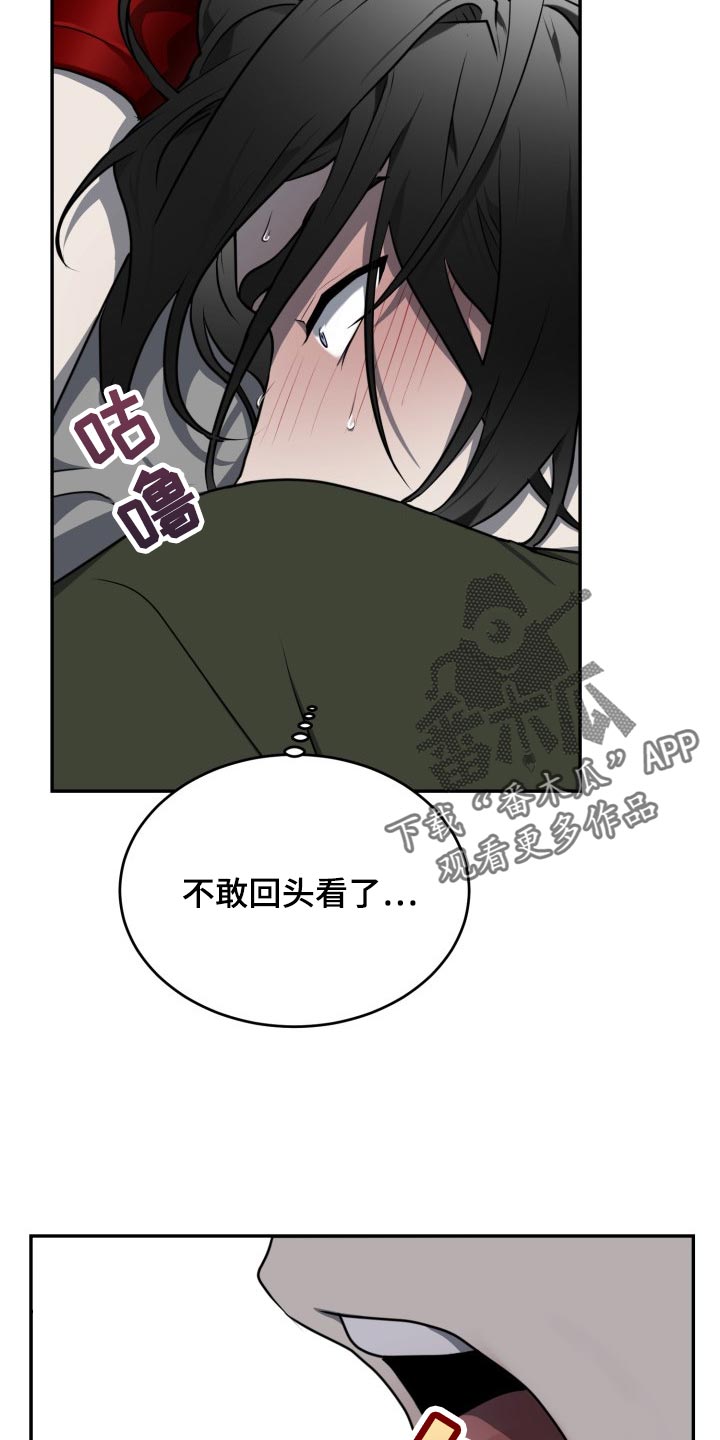 第18章：你变老实了10