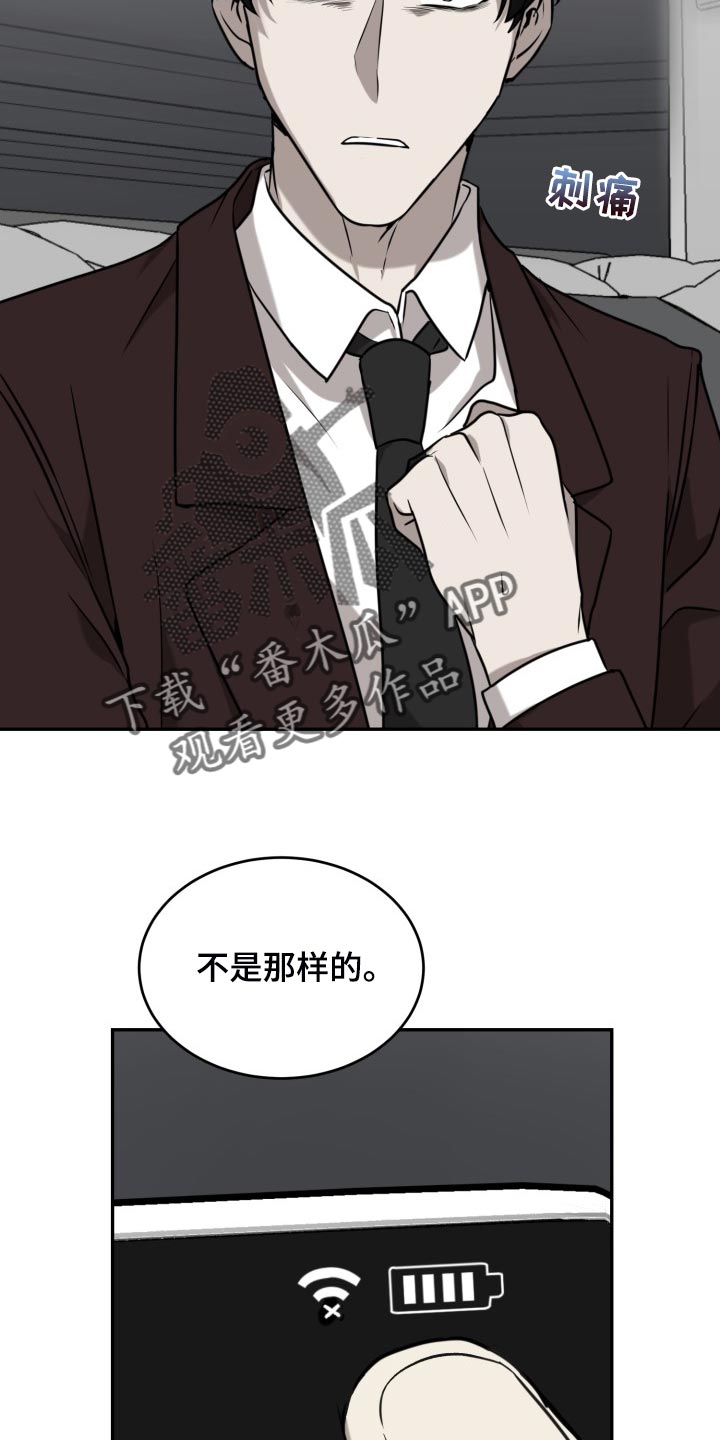 第42章：监禁11