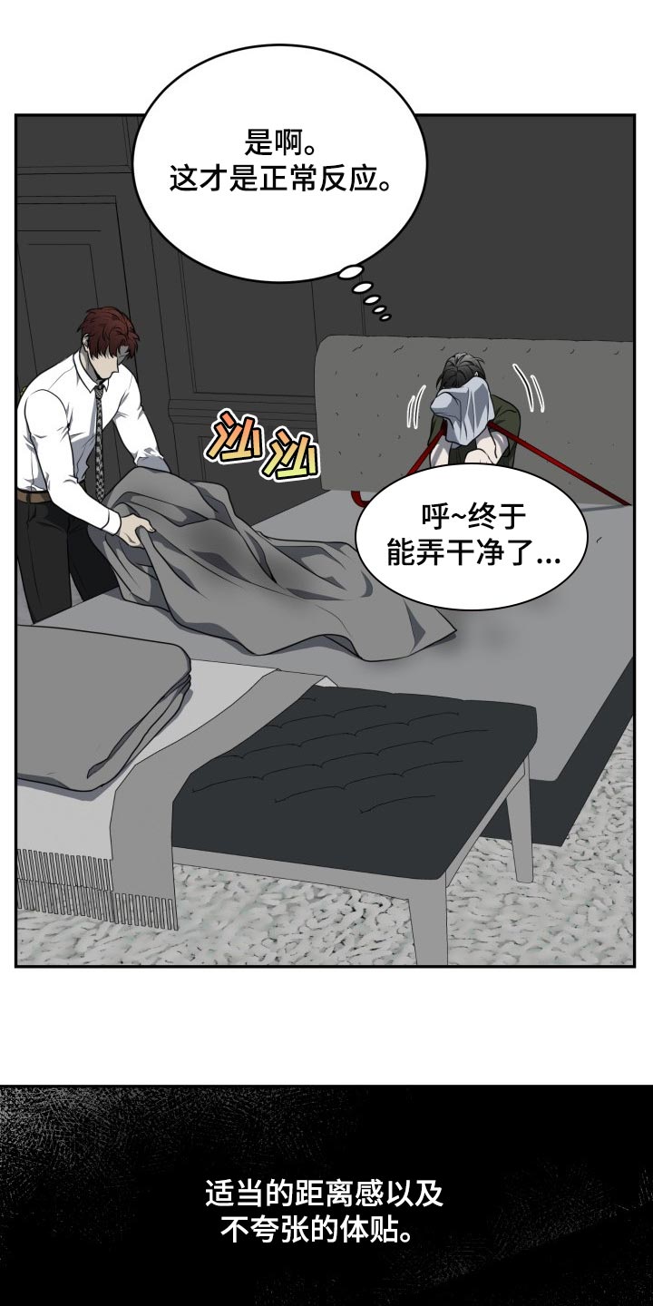 第19章：利用17