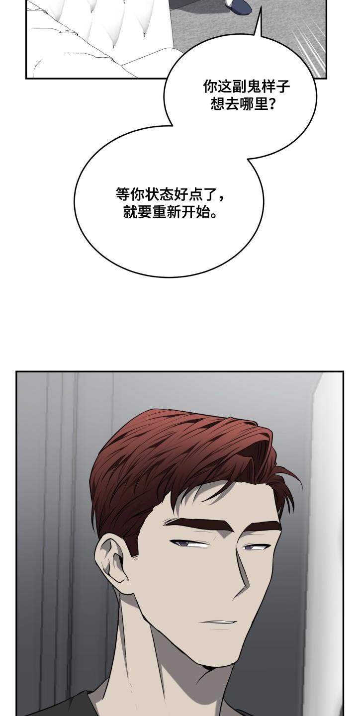 第62章：【第二季】贡献21