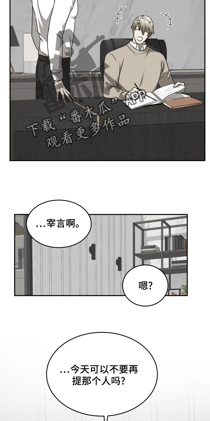 第47章：他跟我很像11