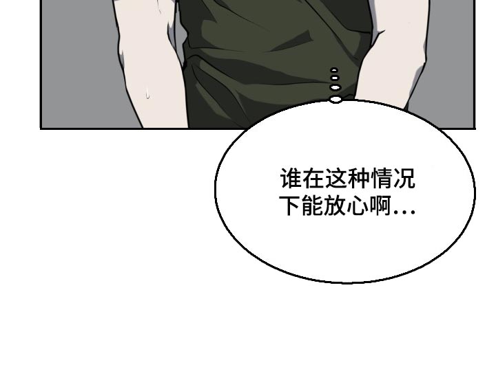 第19章：利用12