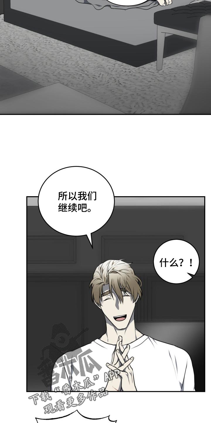 第17章：这不可能18