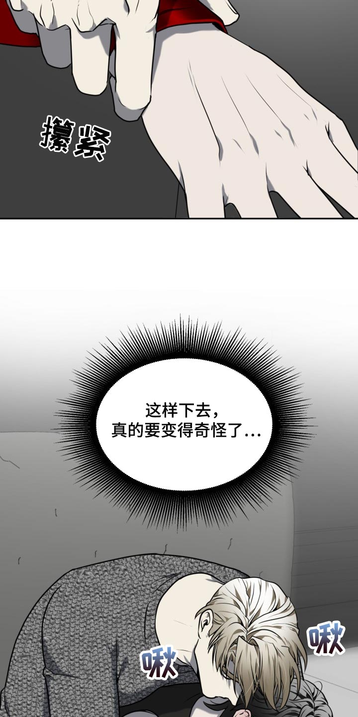 第26章：稍微有点期待22