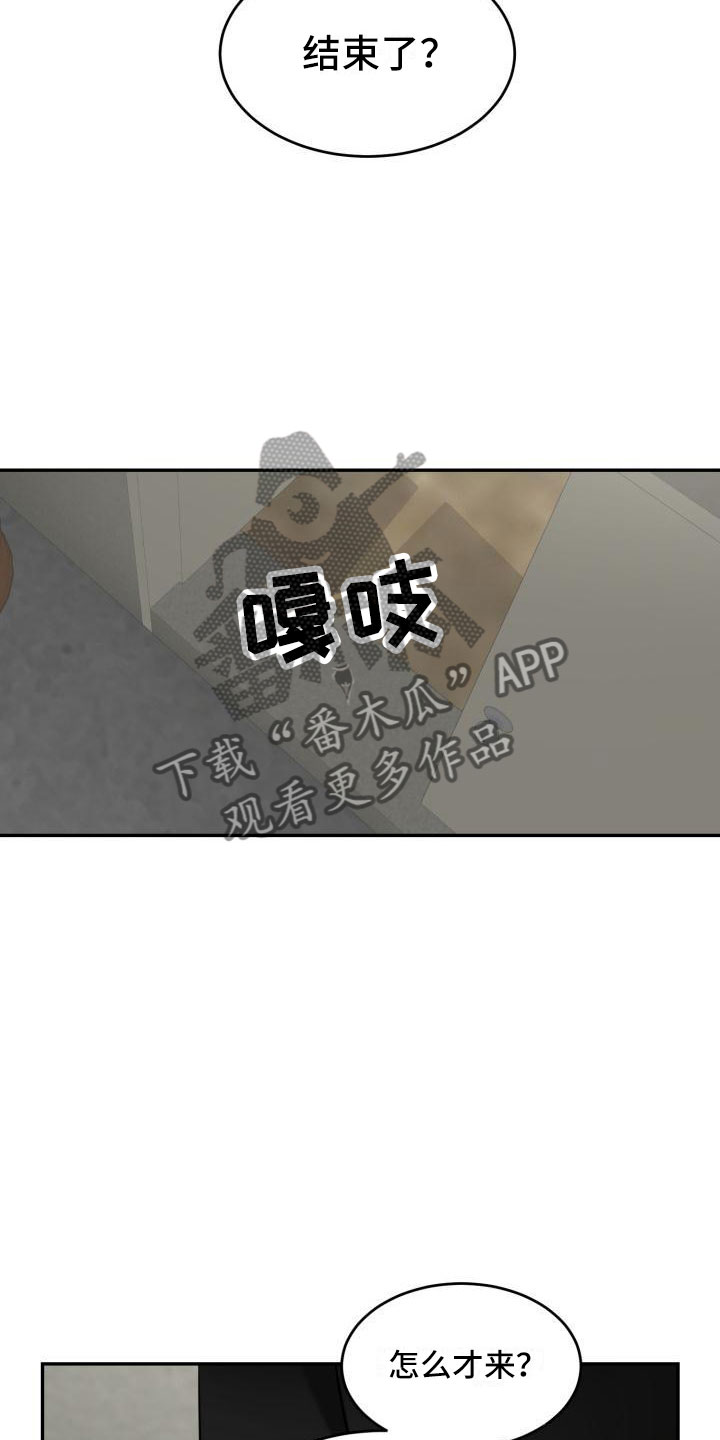 第7章：时间还很多13