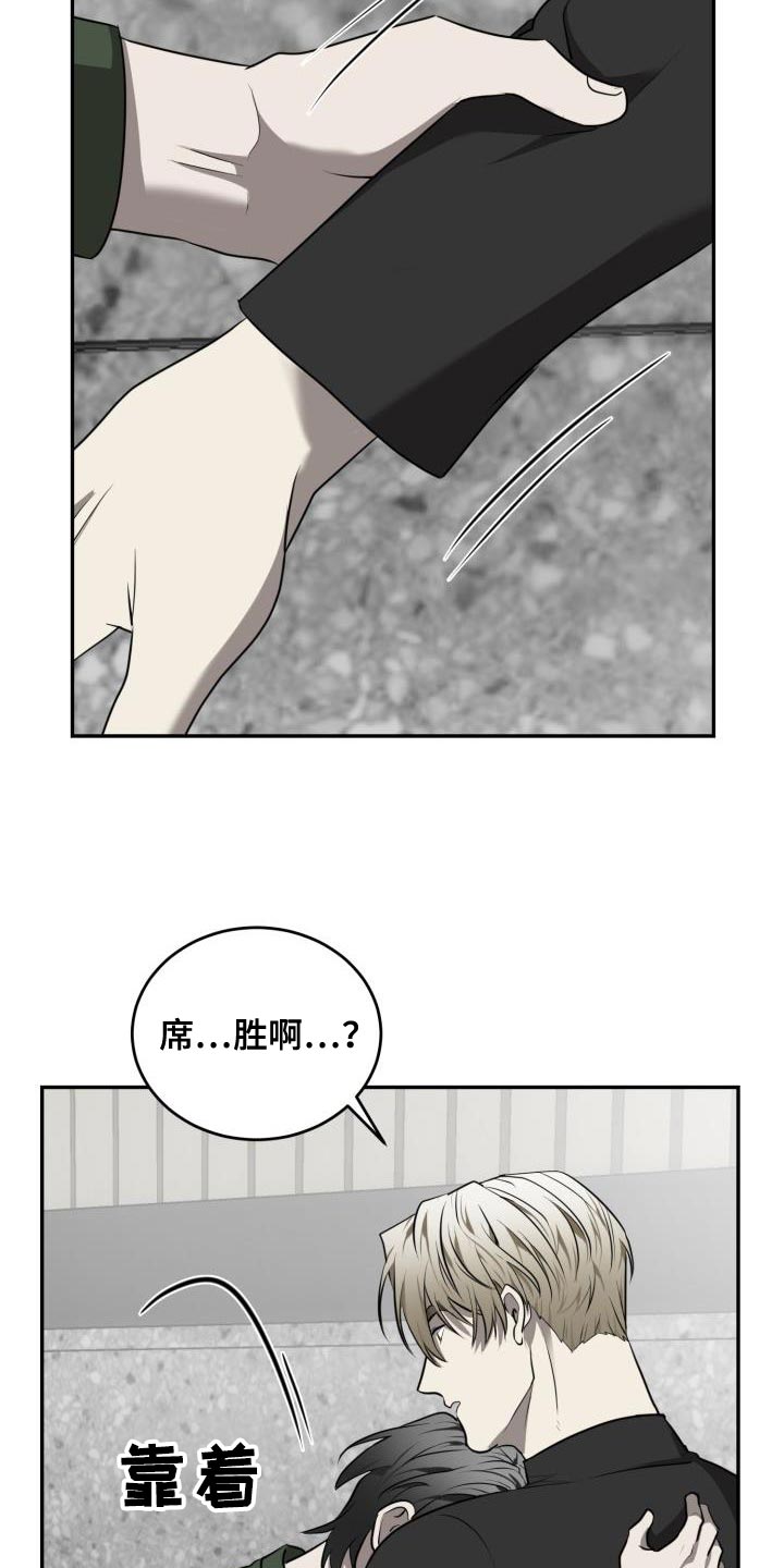 第66章：【第二季】努力不让你讨厌我22