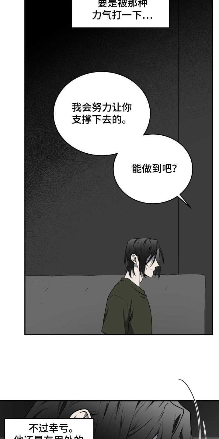 第20章：花柳钱18