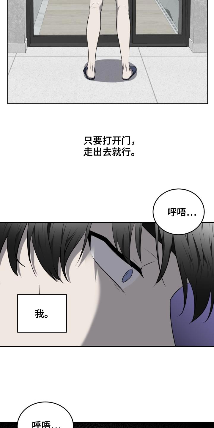 第59章：【第二季】亲手31