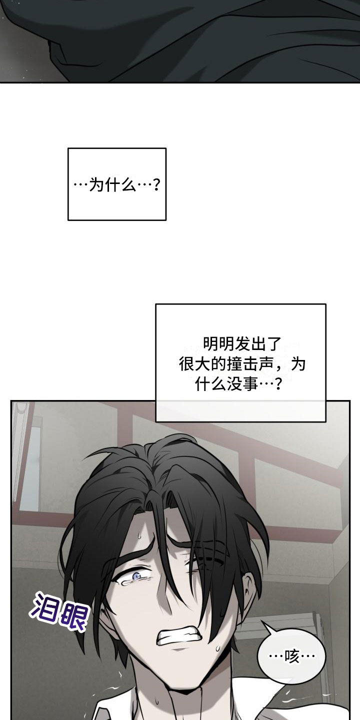 第5章：心情如何9
