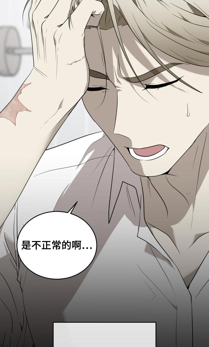 第94章：【第二季】我也想跟你一起住！12