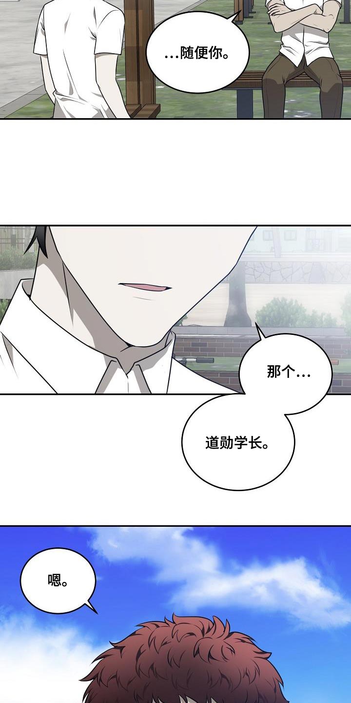 第57章：【第二季】梦想破灭了7
