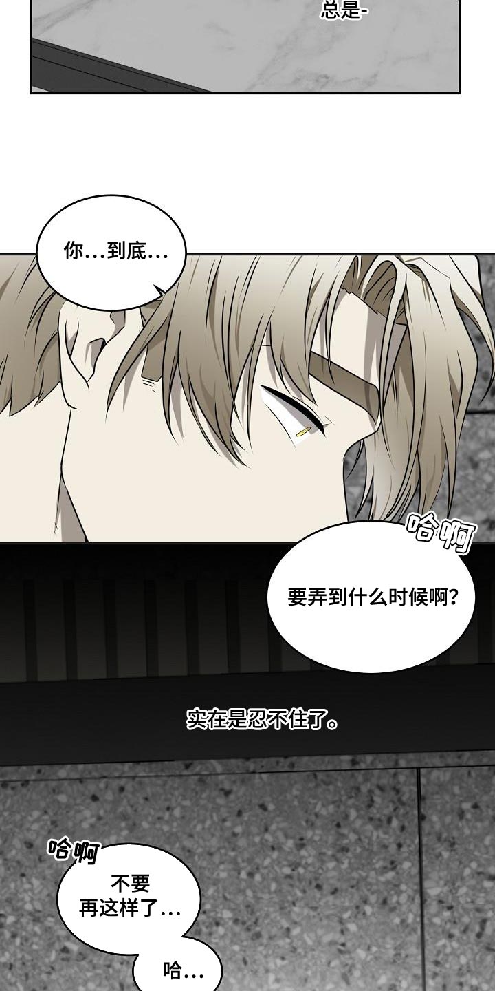 第50章：【第二季】希望他能占有我24