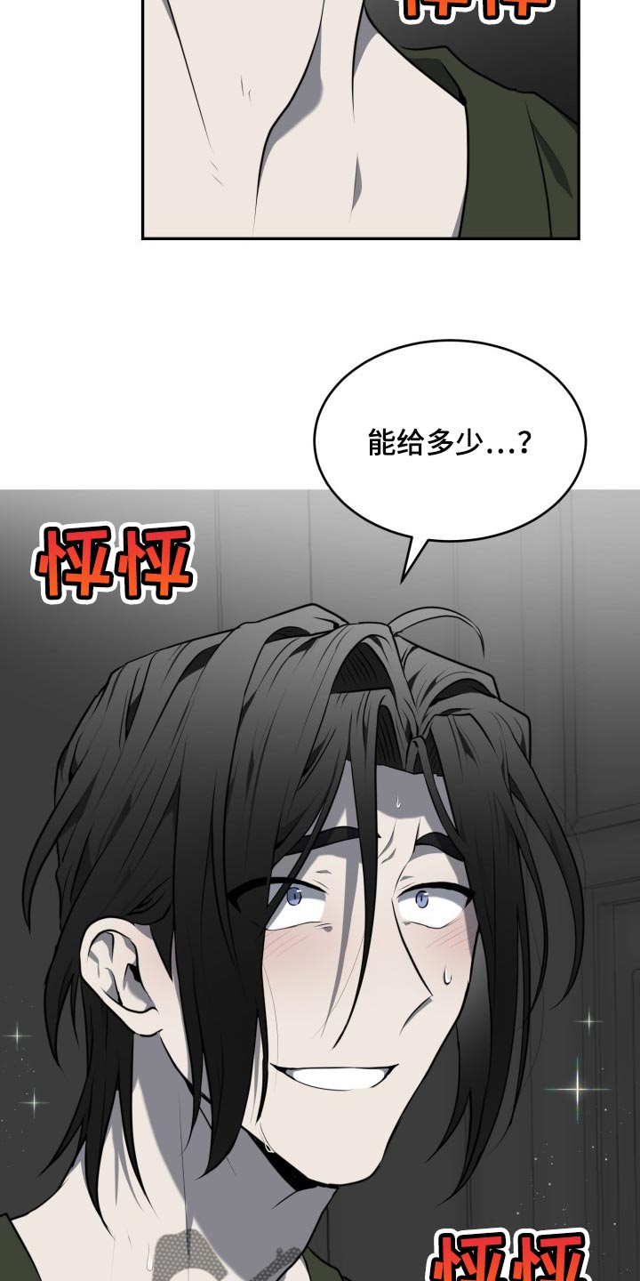 第20章：花柳钱21