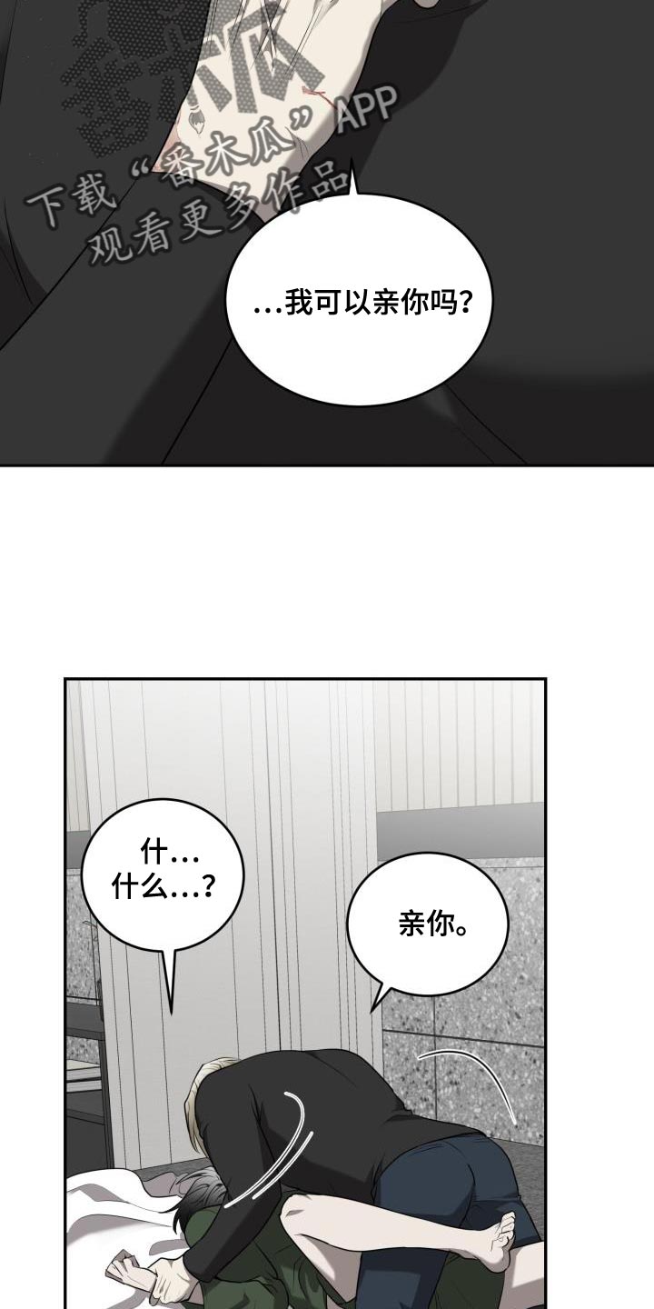 第65章：【第二季】心意相通22