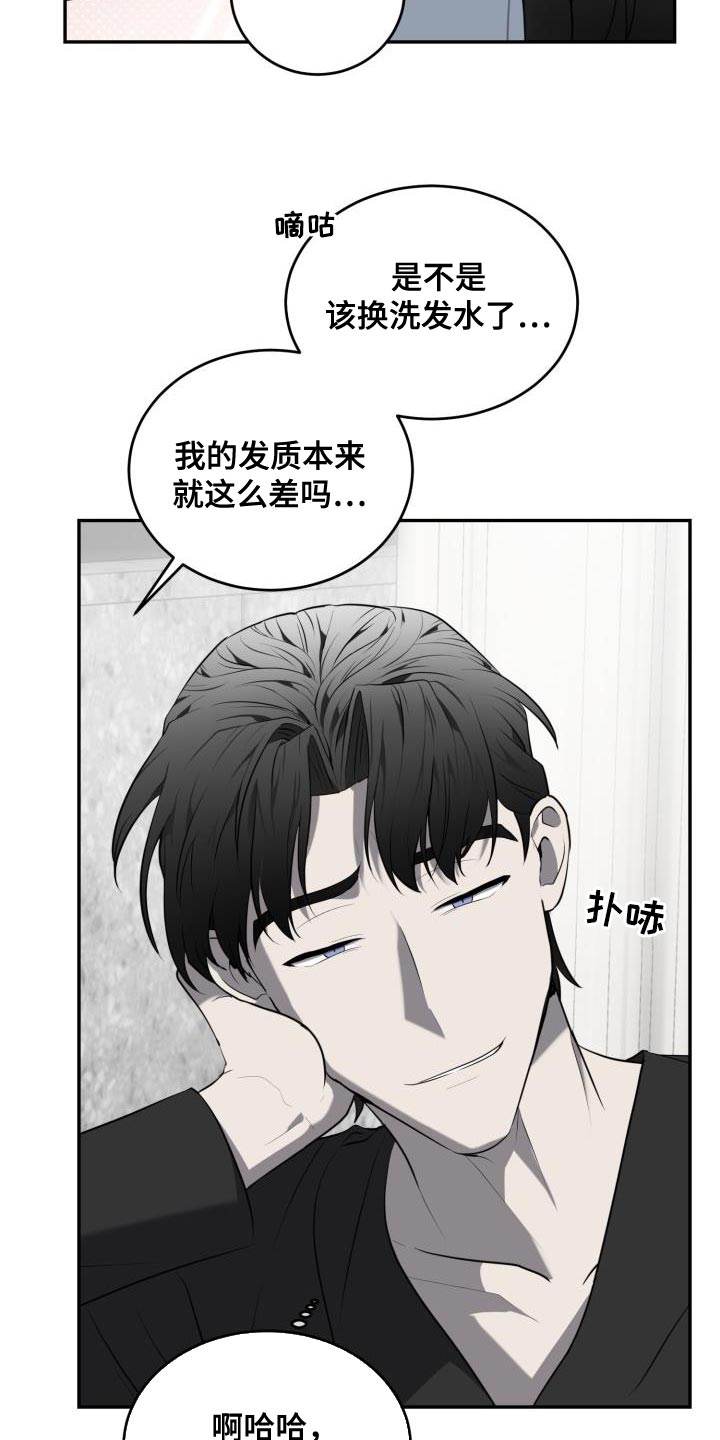 第59章：【第二季】亲手9