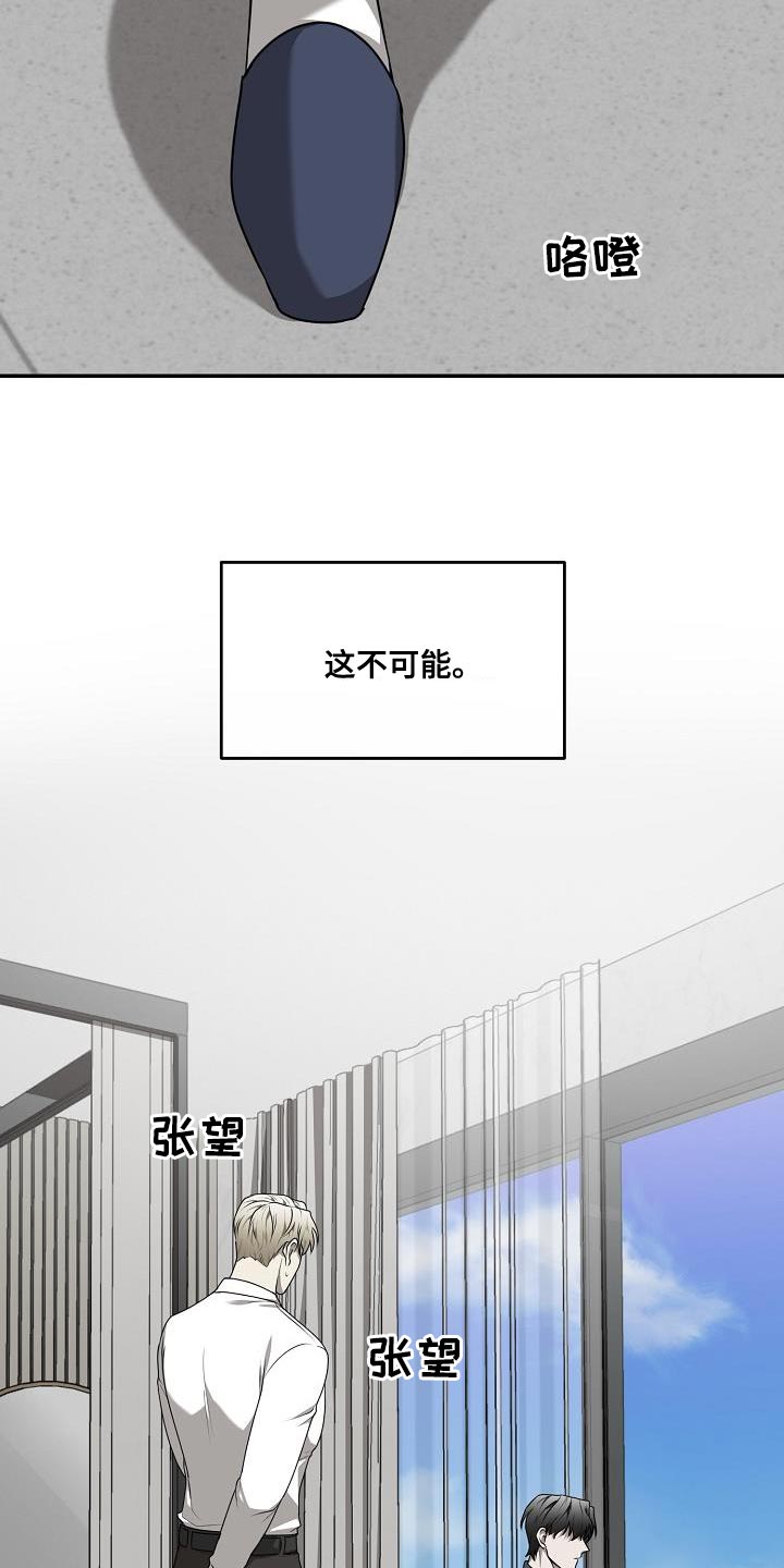 第49章：【第二季】我不需要担心16