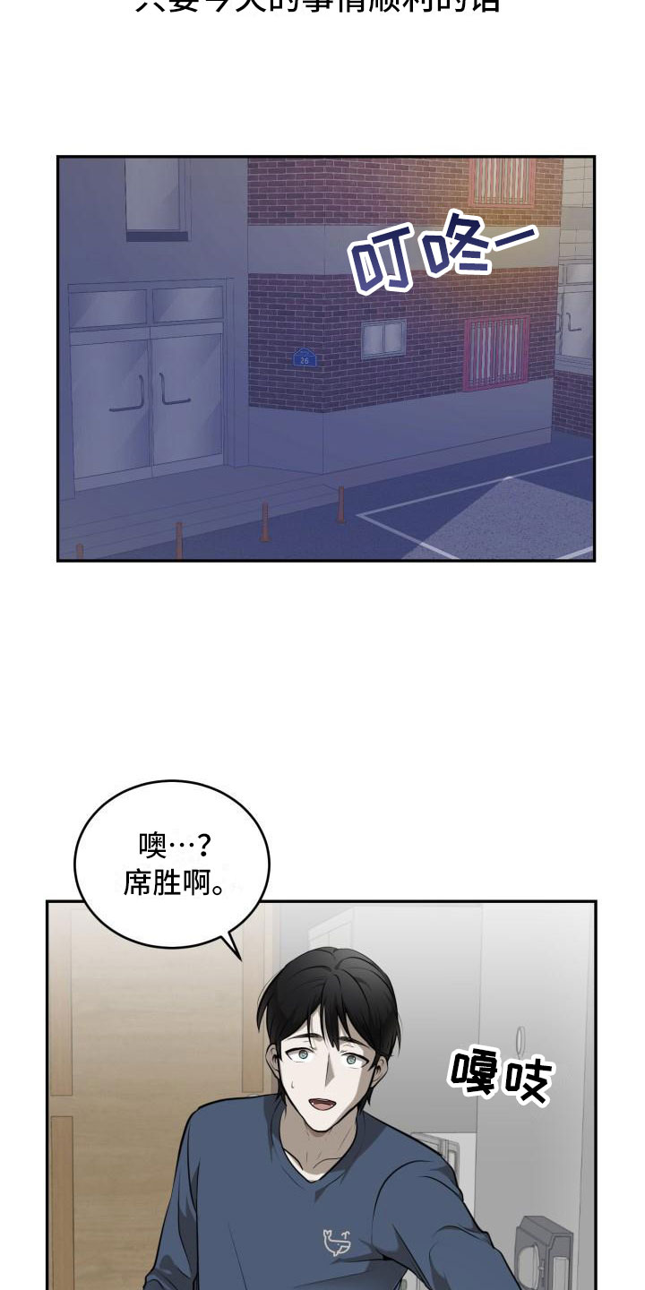 第1章：欺骗17