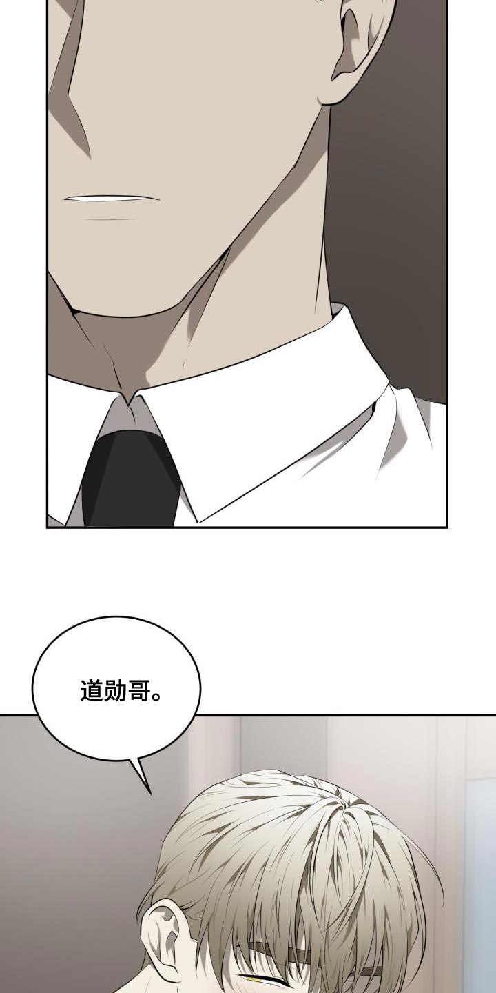 第78章：【第二季】绳索11