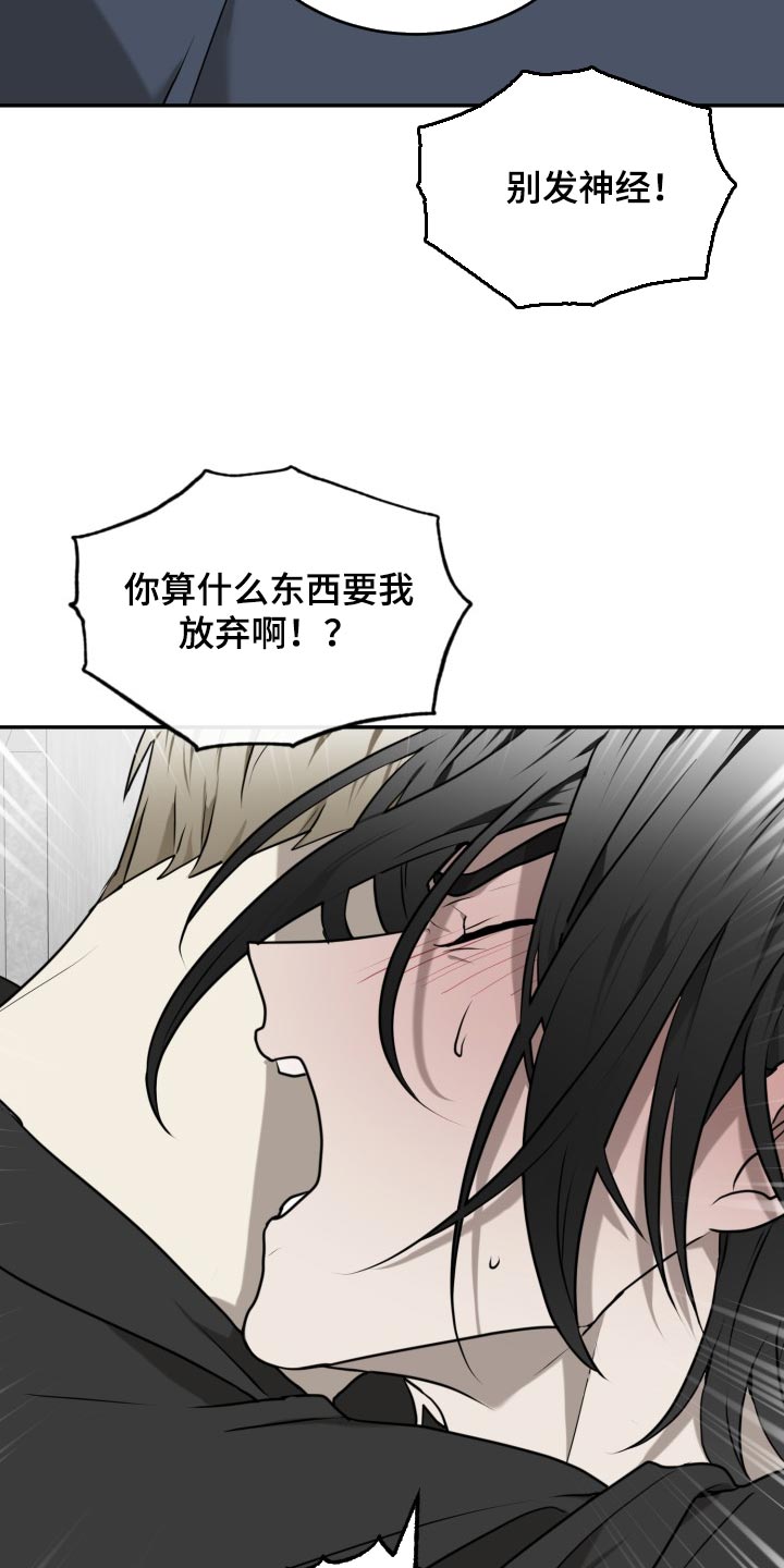 第36章：不管需要几遍16