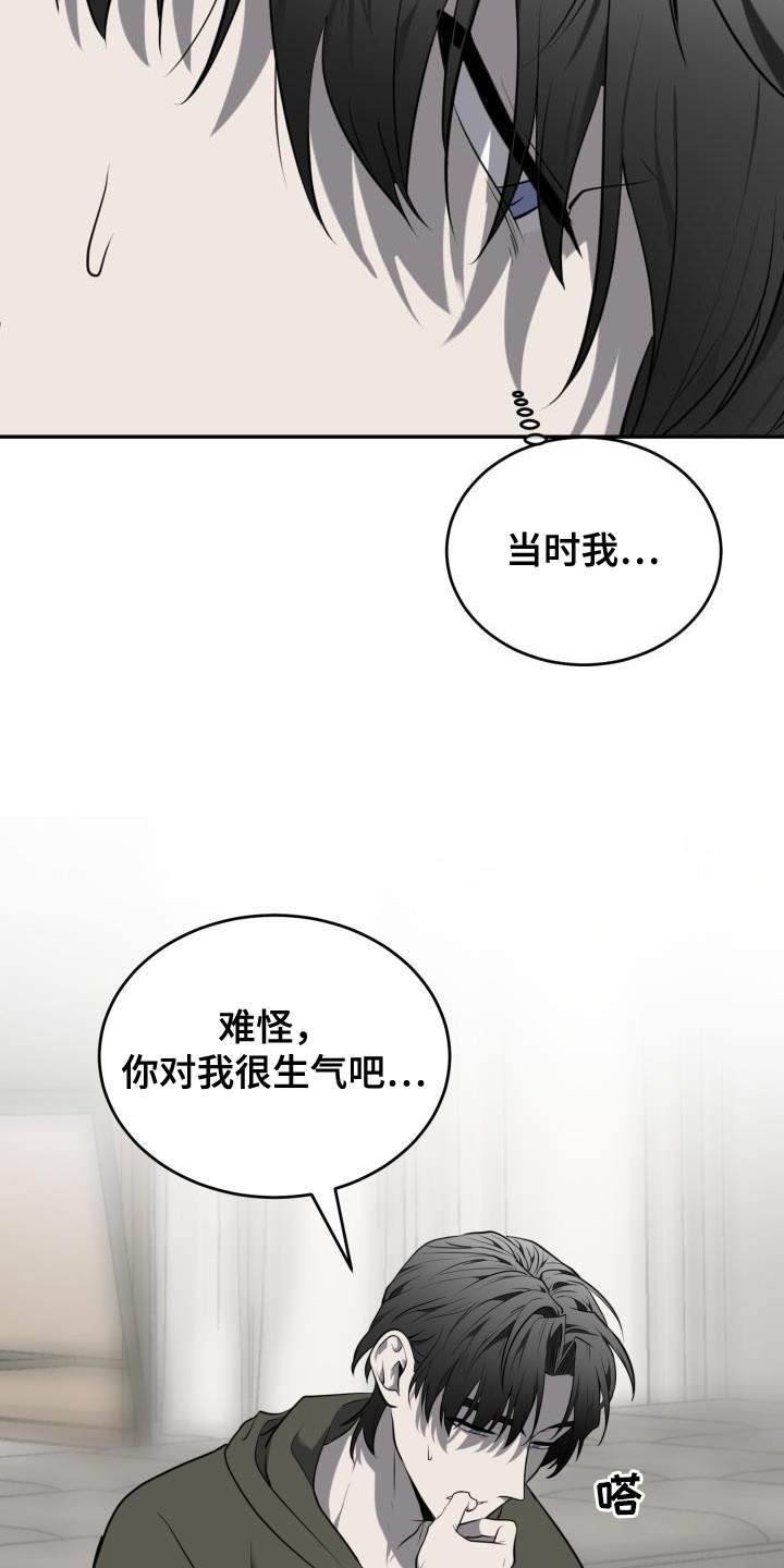 第73章：【第二季】真是无语20