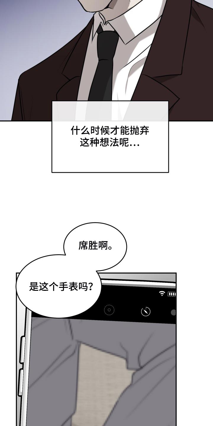 第42章：监禁5