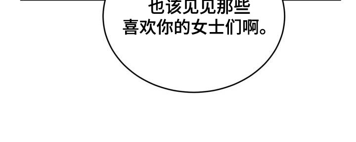 第84章：【第二季】我好想你8