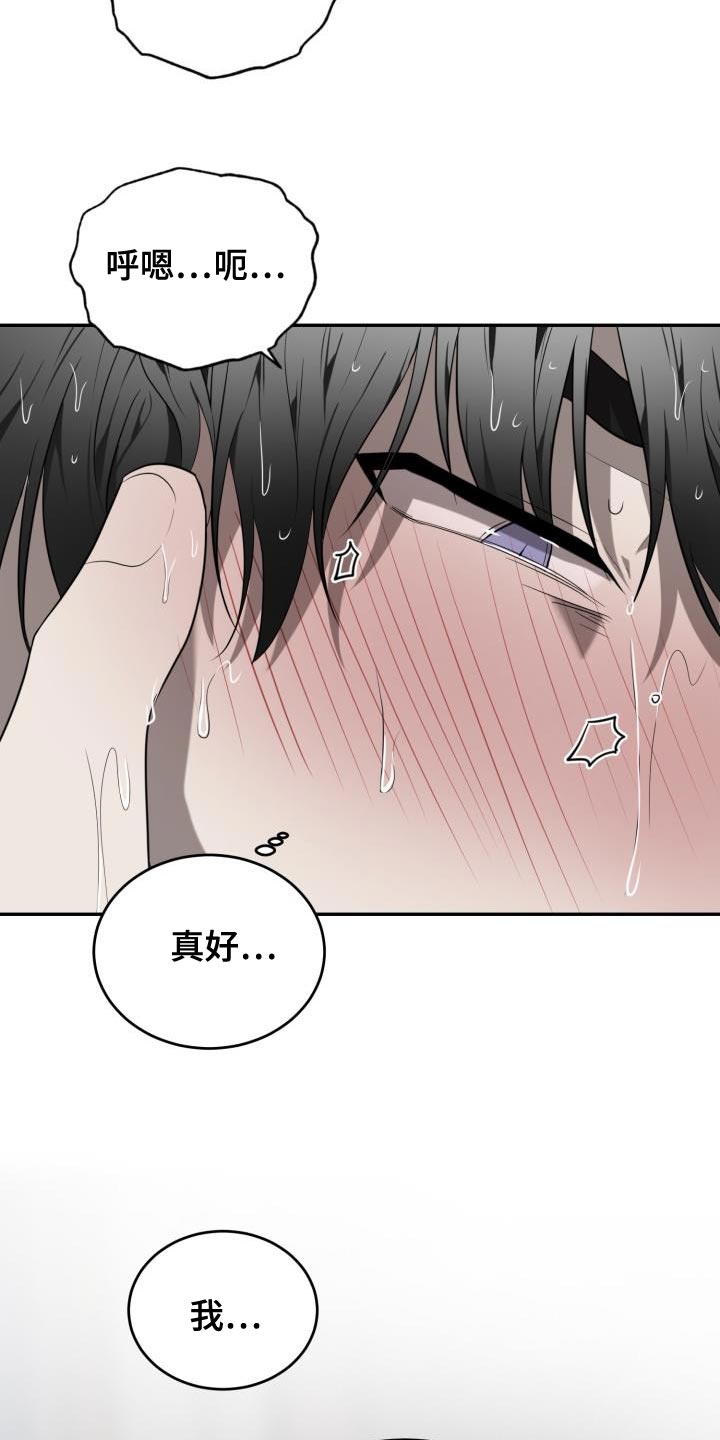 第85章：【第二季】精疲力尽10