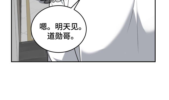 第44章：不需要担心14