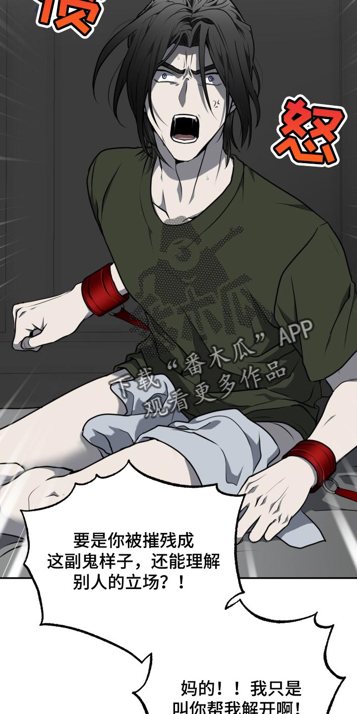 第20章：花柳钱9